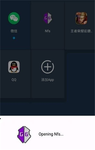 小九框架截图1