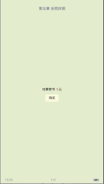 元星球漫画app