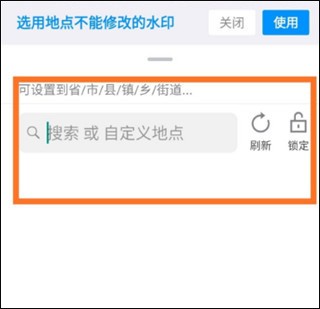 今日水印相机怎么修改时间和日期天气 今日水印相机修改时间和日期天气教程