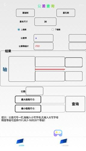 超级数控