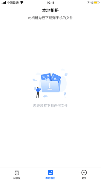 阿云看车行车记录仪截图1