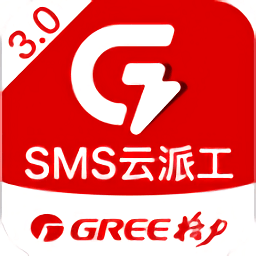 sms云派工