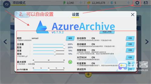 AzureArchive