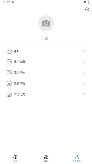 LeLeJoy游戏盒截图3