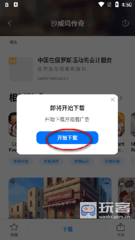 LeLeJoy游戏盒