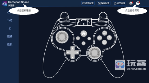 gamepad space