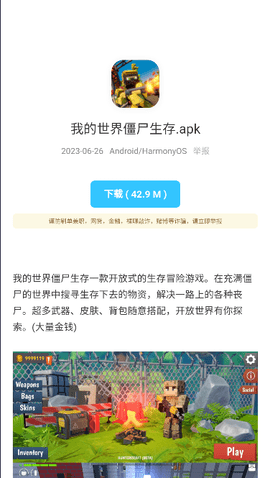 辰念盒子截图1