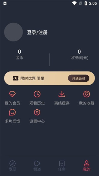 黑白弹幕截图1