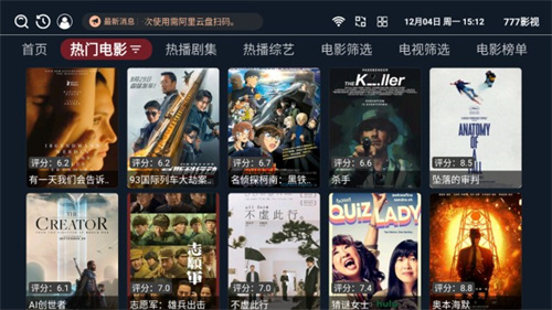 777影视tv截图2