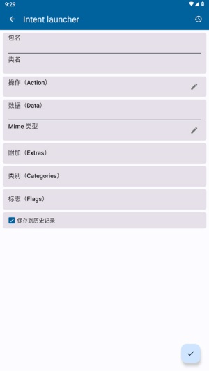 Activity Manager截图1