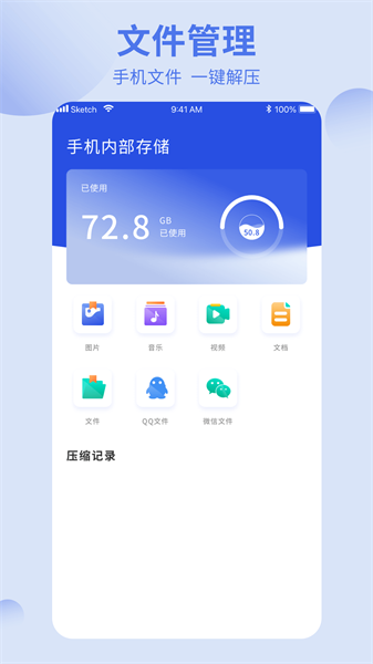 洋葱酷盒截图3