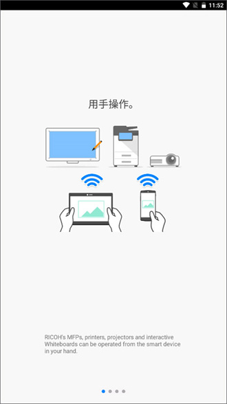 理光Connector截图1