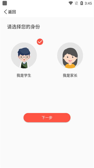 迪进点点截图2