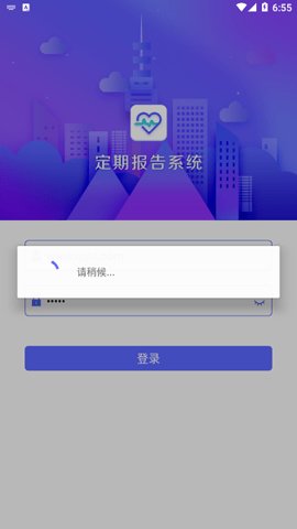 包头社会救助截图2