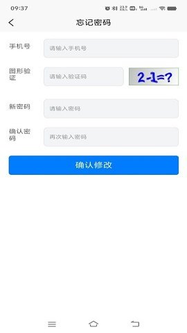 智油畅行截图2