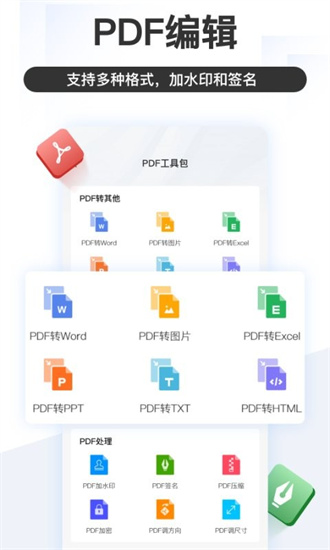 掌上识别王截图2