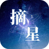 摘星影视