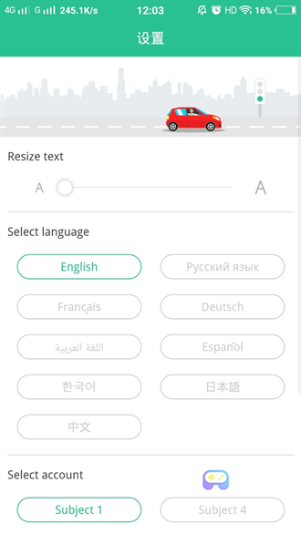 laowai drive test