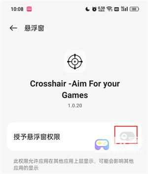 Crosshair Pro