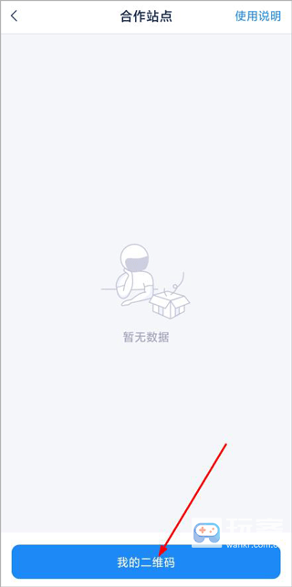 溪鸟快递