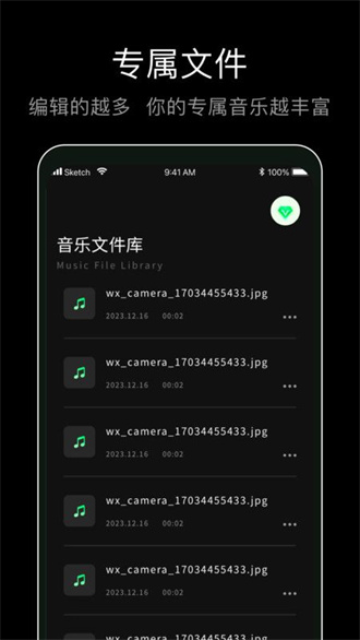 foobar音乐播放器截图1