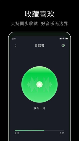 foobar音乐播放器截图2