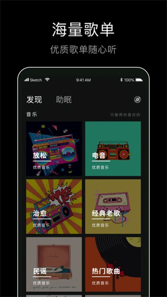 foobar音乐播放器截图3