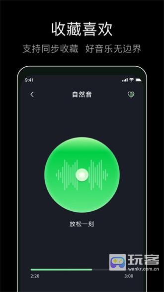 foobar音乐播放器