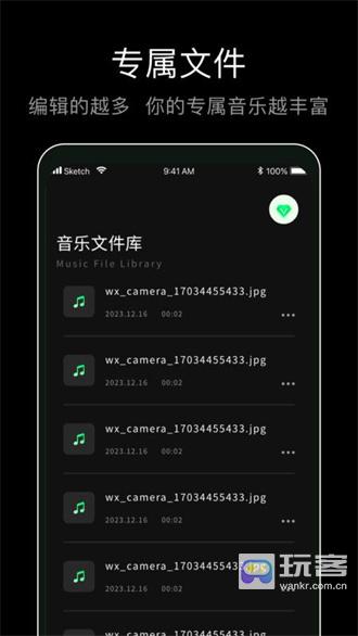 foobar音乐播放器