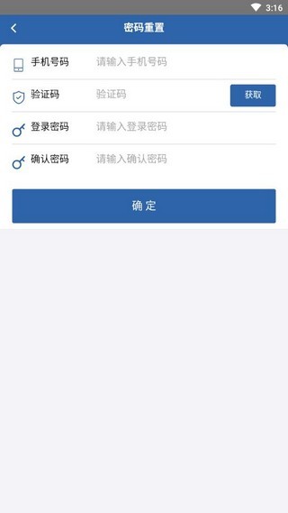 吉林省从业资格自助截图1