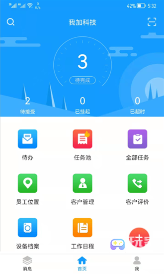 掌上K3