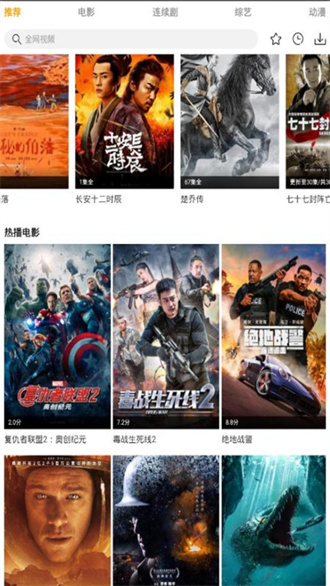 EasyBox截图2