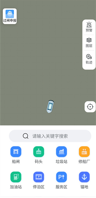 江苏内河船舶手机导航系统截图3