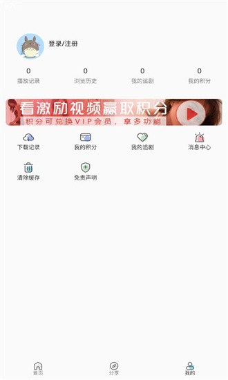 小熊影视官方版截图1