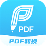 迅捷PDF编辑器