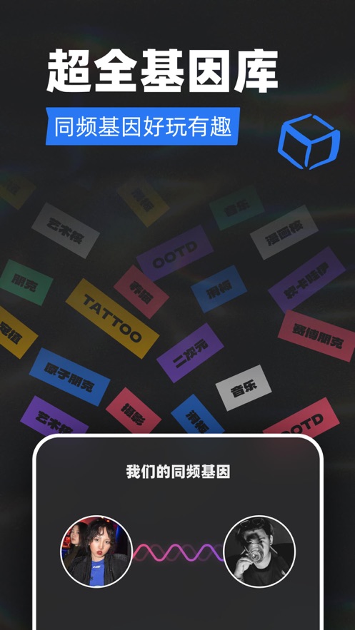 tagoo截图1