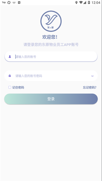 东e管截图1