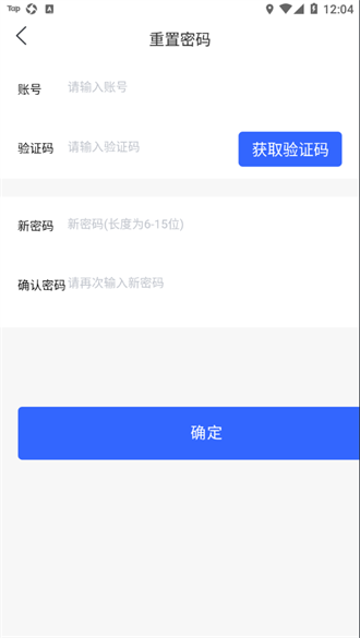 东e管截图2