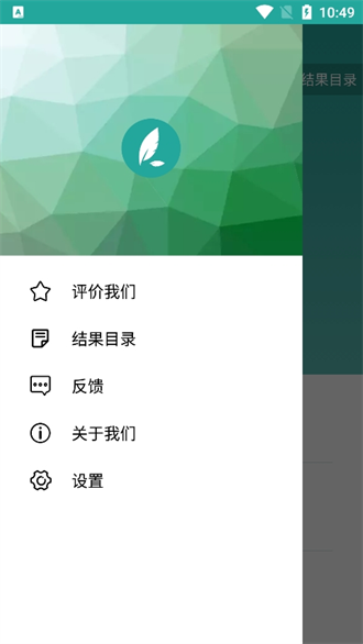 Lit图片压缩截图1