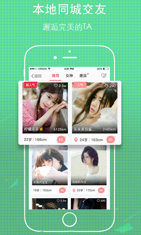 无线荆州app截图1