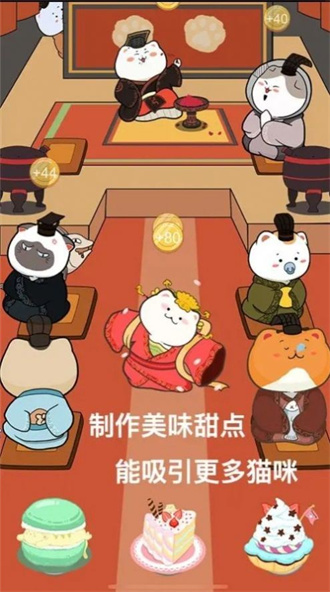 萌布猫咪