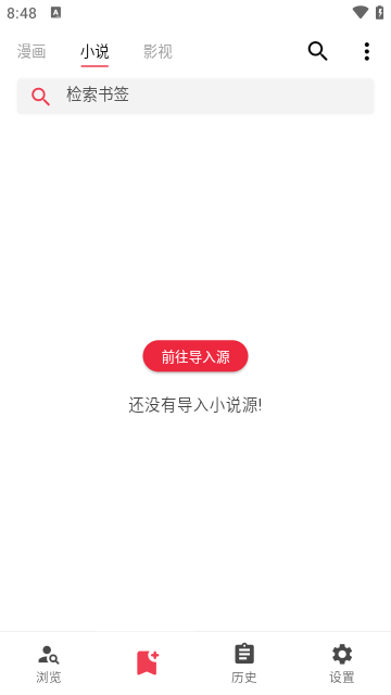 你搜app官方版