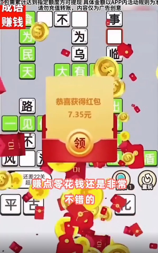 金牌答题中心app