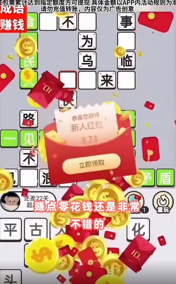 金牌答题中心app