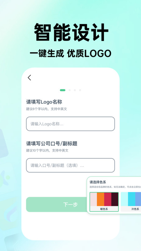 海报logo设计