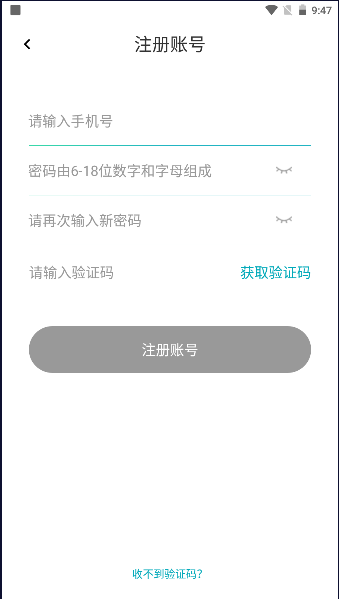 武汉停车app