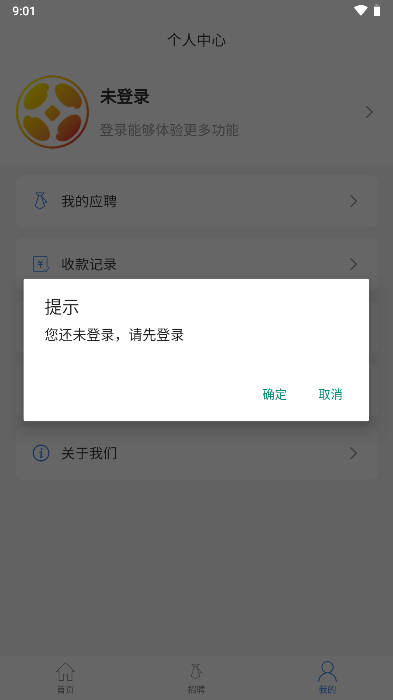 汇米云