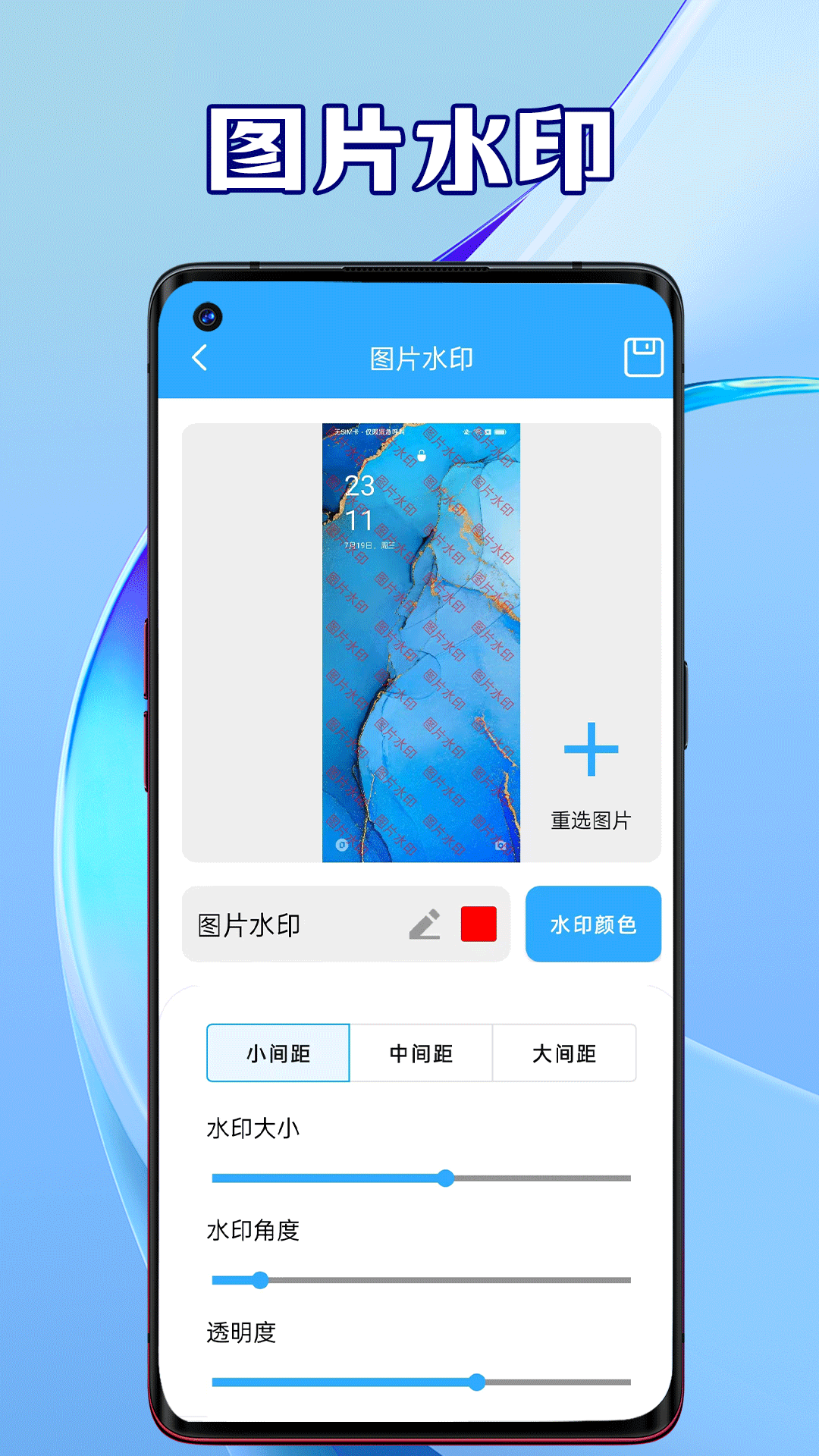 生活宝瓶