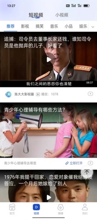 多福看点