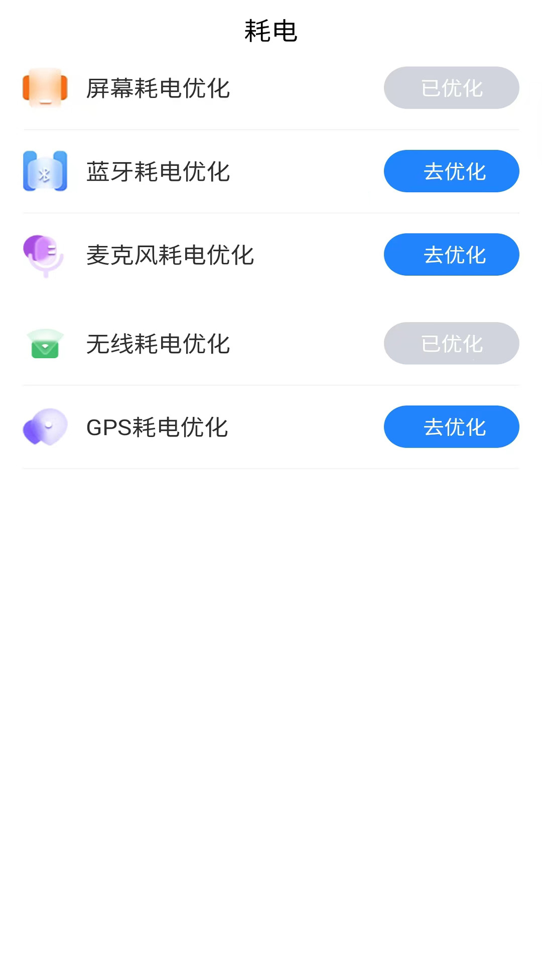 快连wifi钥匙精灵